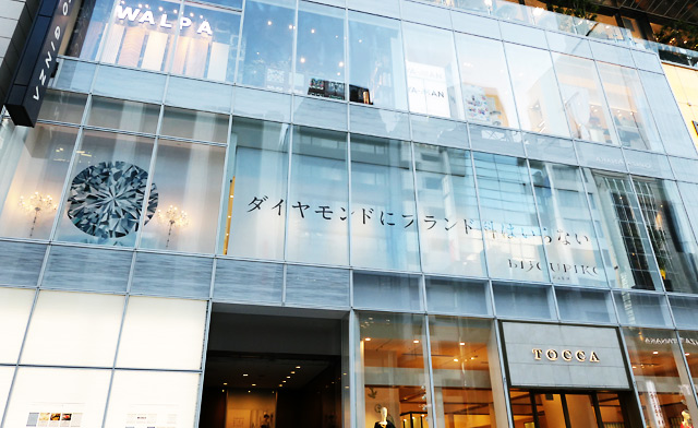 BIJOUPIKO 銀座店