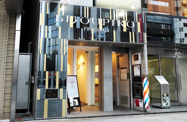 BIJOUPIKO プレシャス