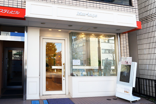 マリアージュ立川店