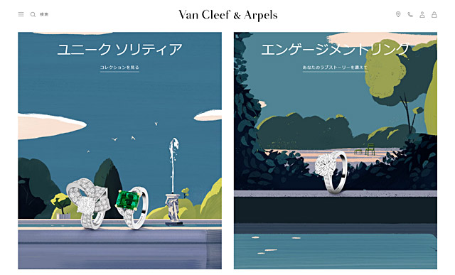 Van Cleef & Arpels