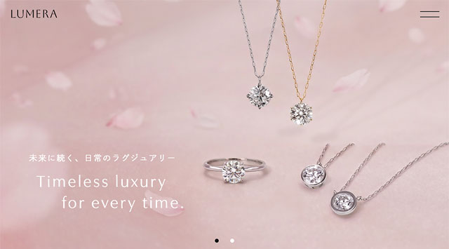 ルメラ