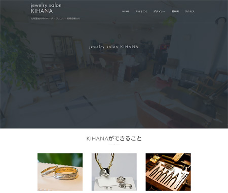 jewelry salon KIHANA