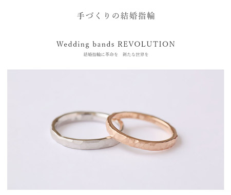 HAYASE