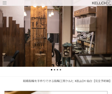 ケルヒ