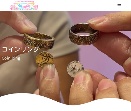 ちゅらコイン