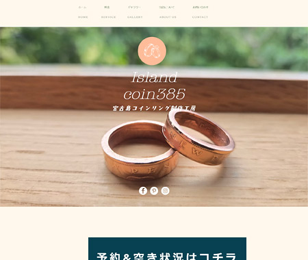 island coin385